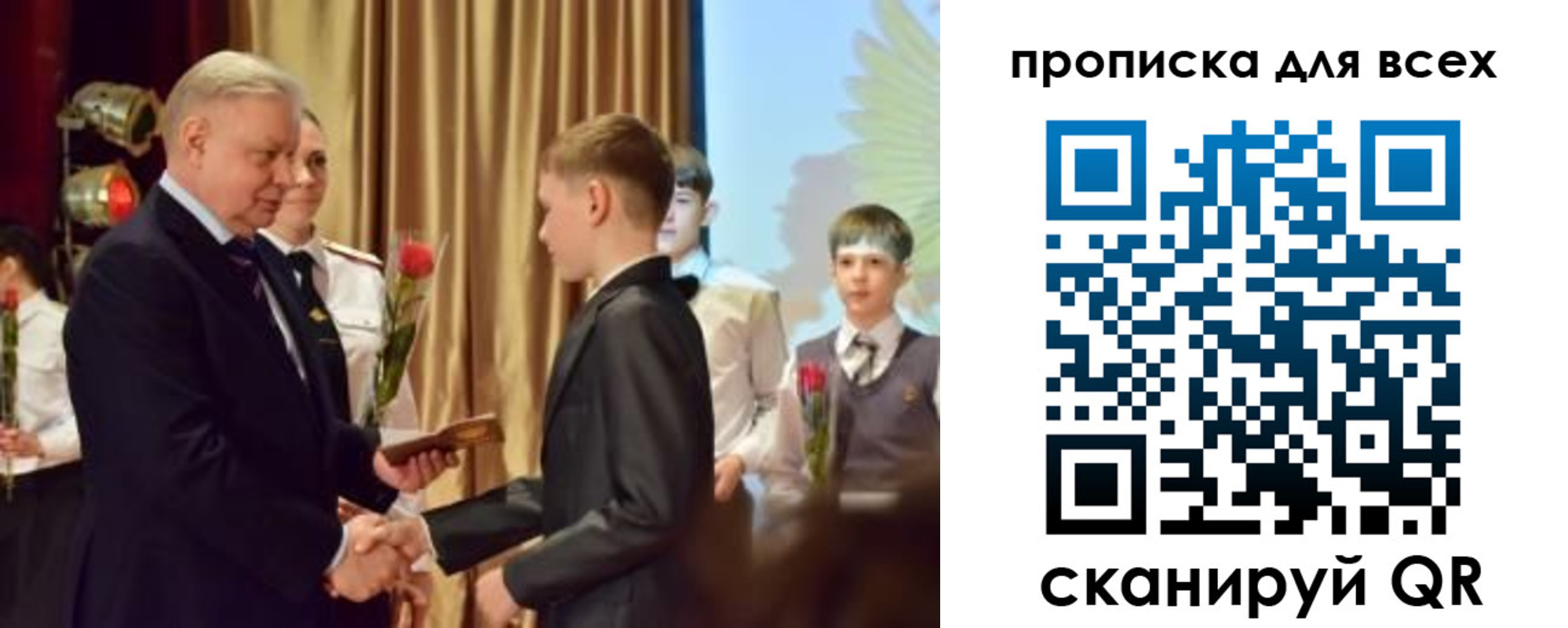 прописка от собственника в Михайловске